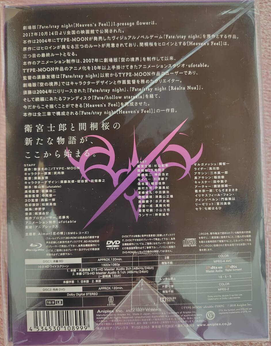 空の境界 ミニ色紙 両儀式 マチアソビ ロープウェイ 須藤友徳 新品】【出品最後】空の境界 両儀 式 ミニ色紙/マチアソビ 眉山