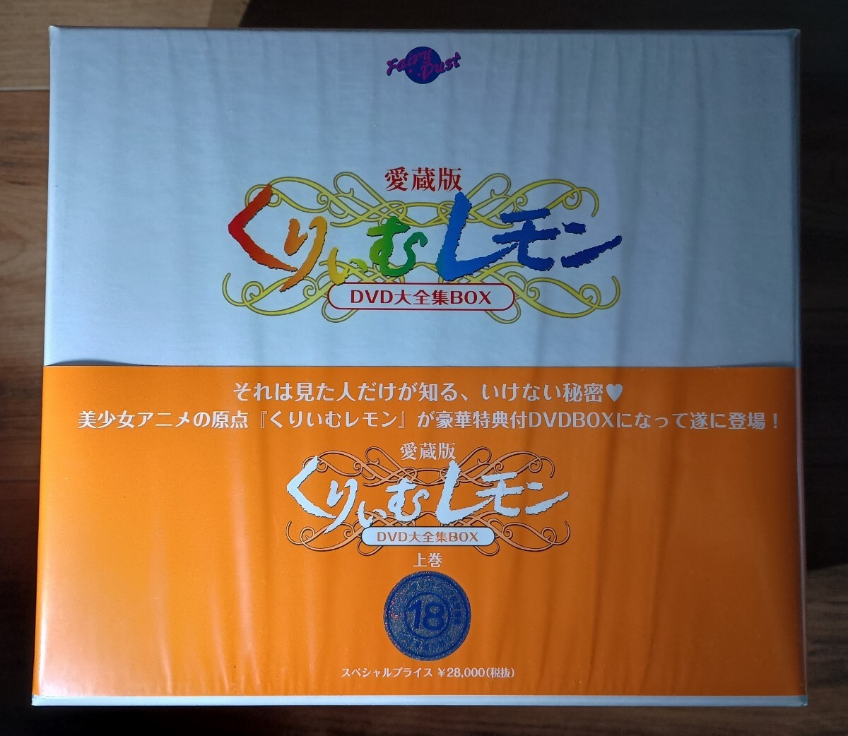 天城流湯治法　症状別　頭・目・口・顎編DVD 天城流湯治法 症状別 頭・目・口・顎編DVD