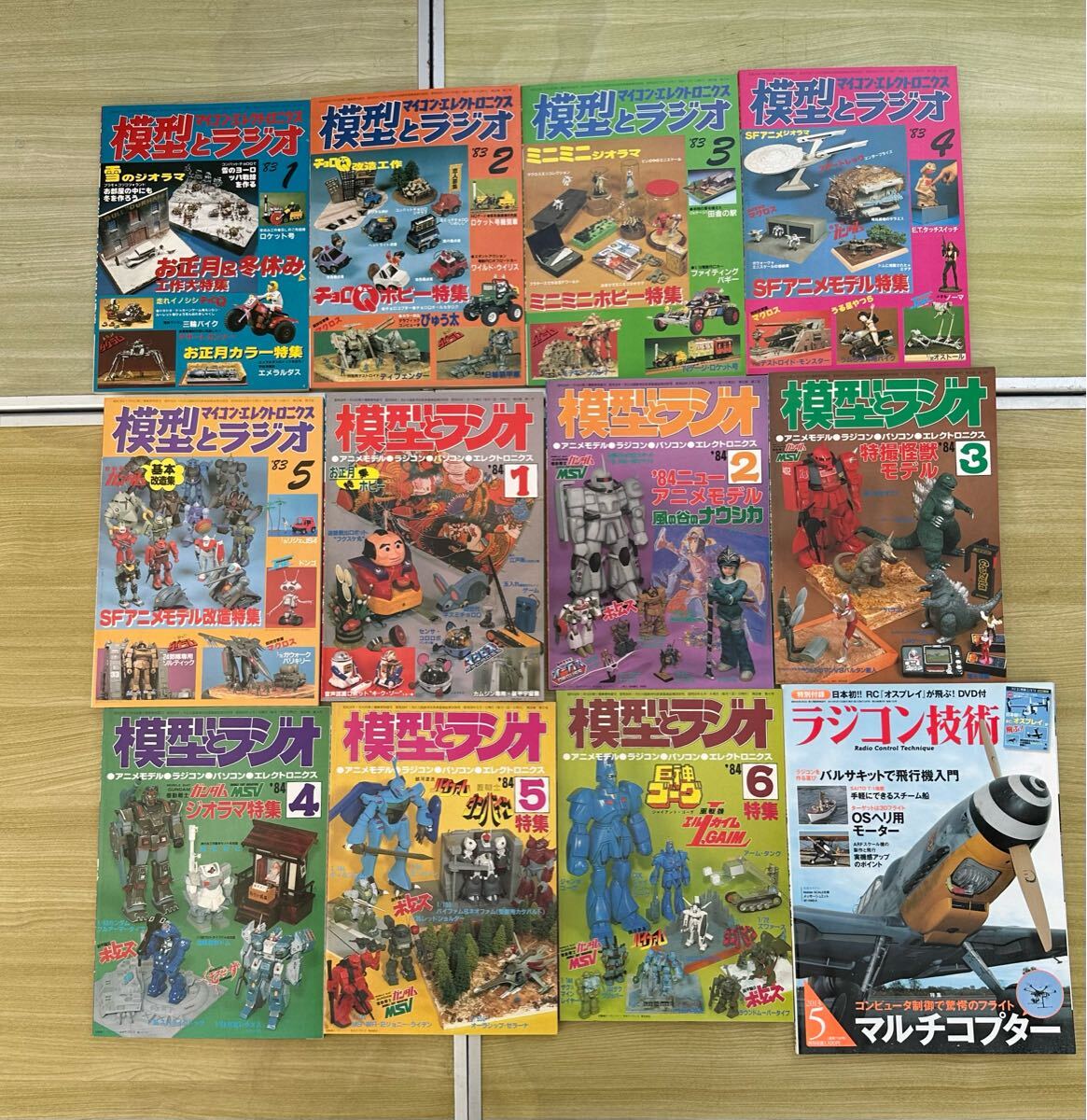 模型とラジオ 1984.5月 バイファム ダンバイン ガンダム