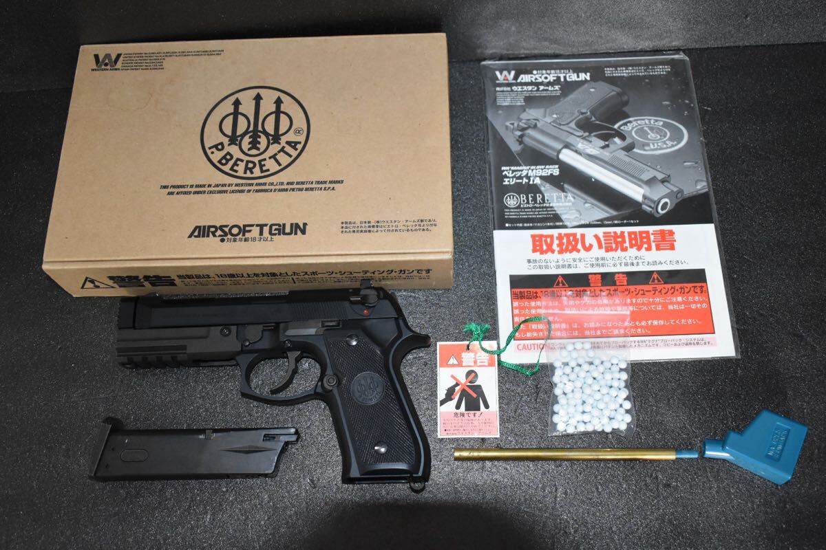 Sale】東京)WA ベレッタM92FSボディーガード リミテッド