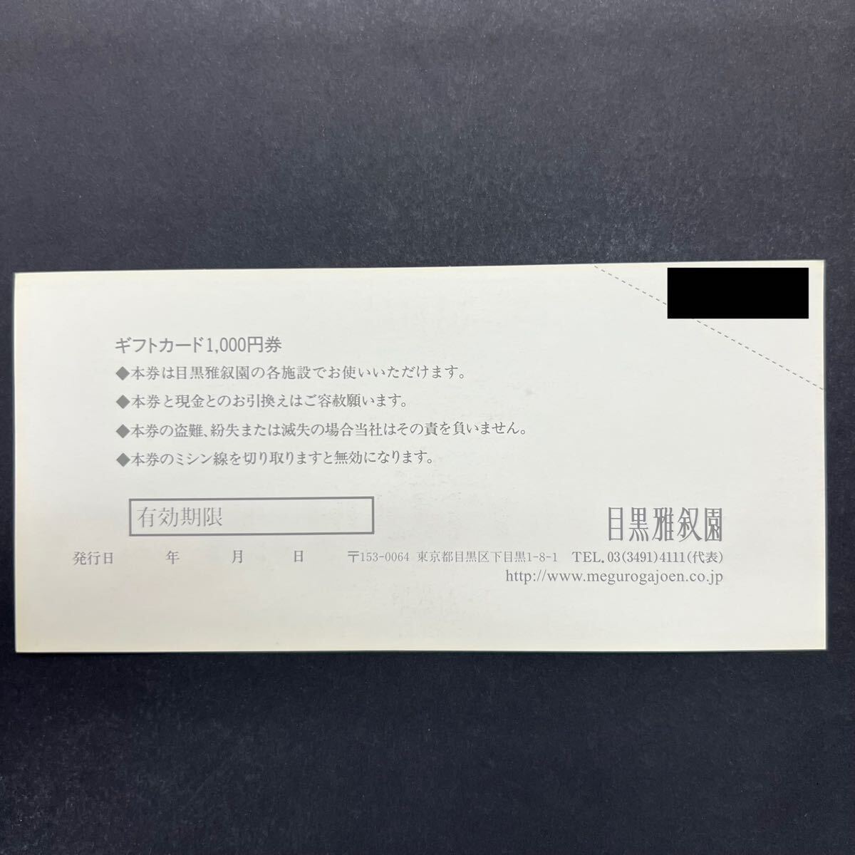 門井掬水日本画幅「香を焚く美人」（仮題） 絹本着色 桐箱 肉筆