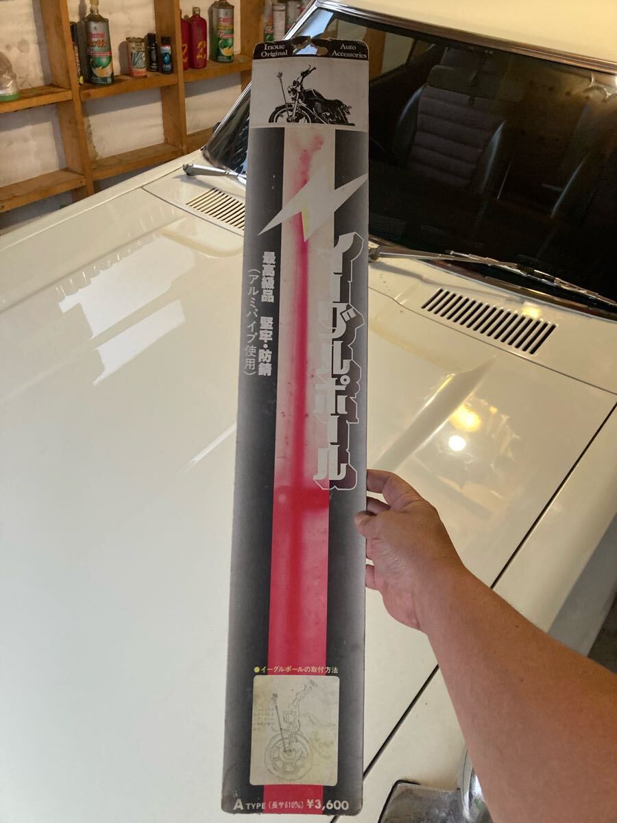 8534□1972年～1975年式 Z1|Z2高性能ICレギュレター赤字覚悟