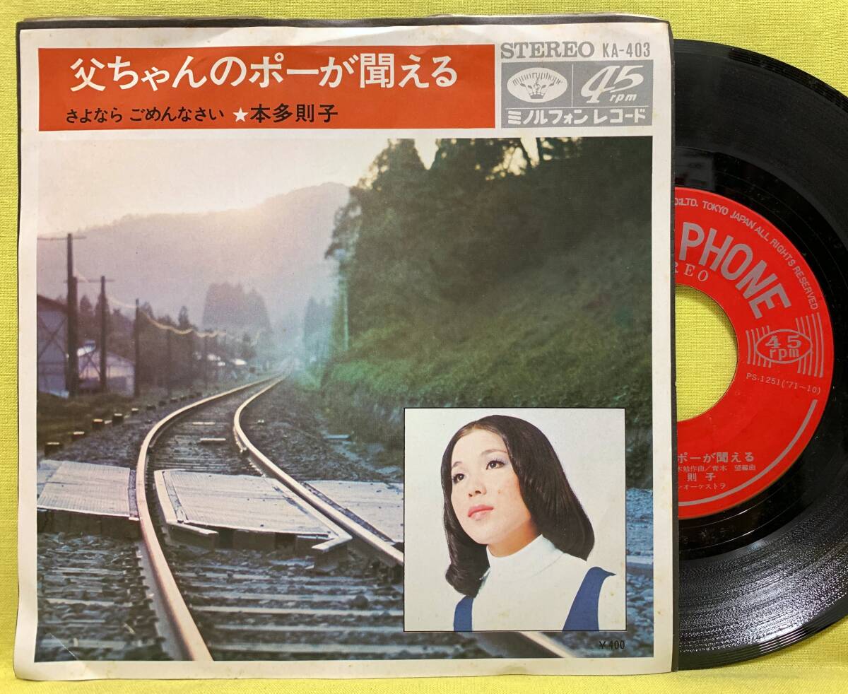 父ちゃんのポーが聞こえる VHS 小林桂樹 吉沢京子 佐々木勝彦 森るみ子