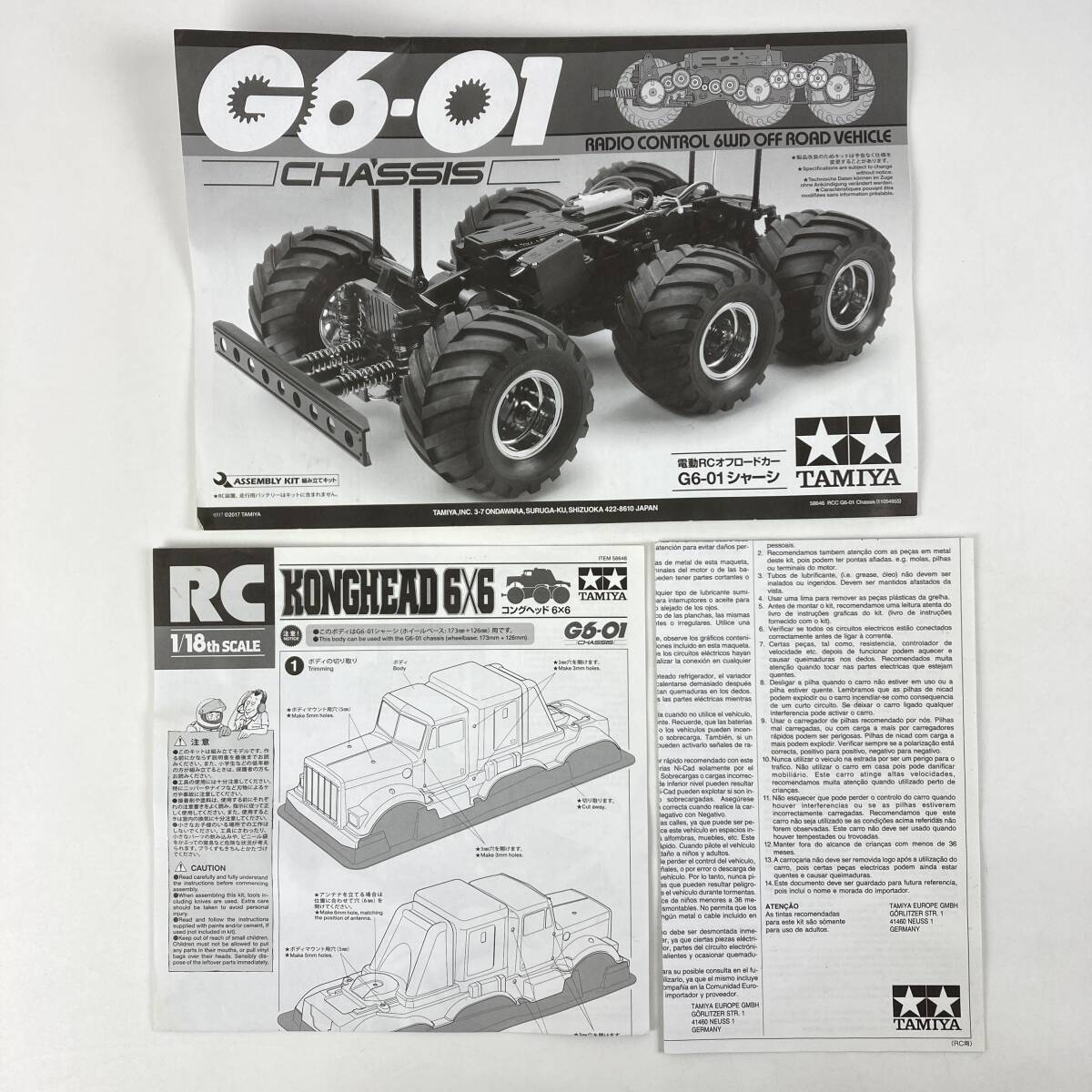 田宮2WDオフロードカー、当時物 ジャンク品 田宮2WDオフロードカー、当時物 ジャンク品