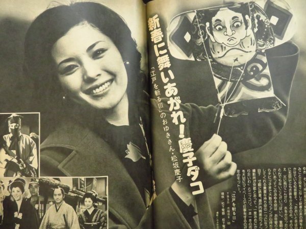 山口あゆみ　だいすき いしだあゆみ - ブルー・ライト・ヨコハマ 他 YSS-10059-J/中古