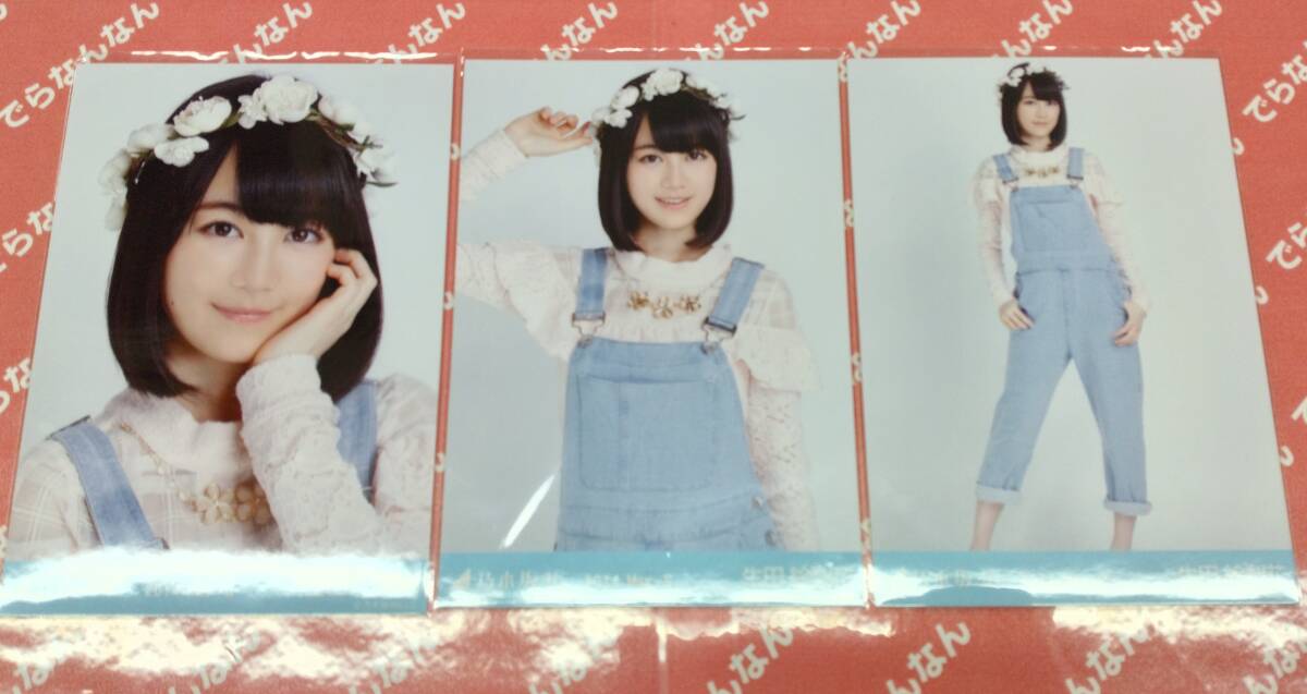 1円～】乃木坂46 西野七瀬 生写真 2014.May-Ⅱ デコルテ透け コンプ