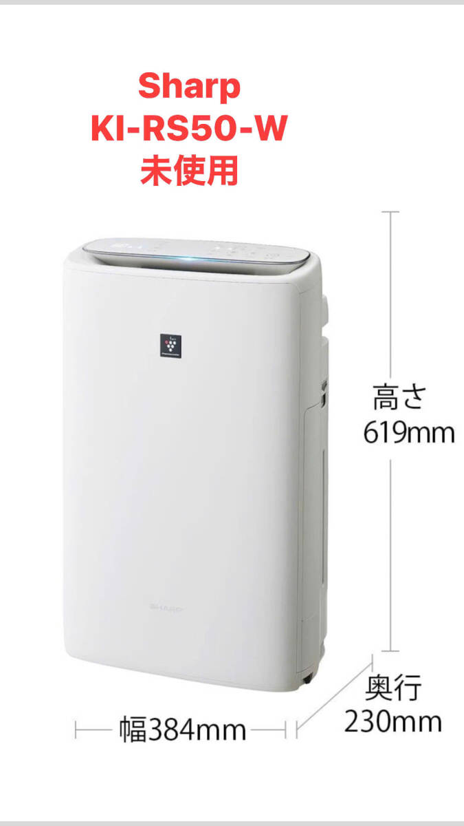 新品未開封◆SHARP FU-M40CX-S 空気清浄機 シルバー 新品未開封◇SHARP FU-M40CX-S 空気清浄機 シルバー - メルカリ