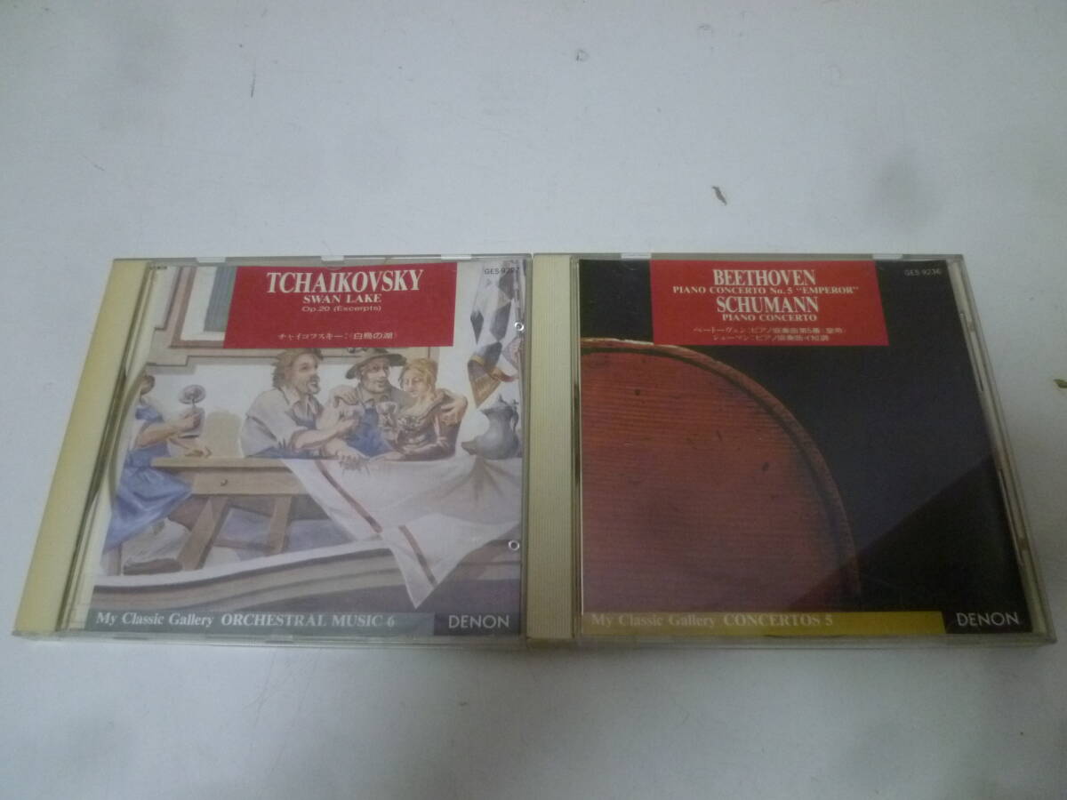 DENON 「マイ クラシック ギャラリー My classic Gallery 」62