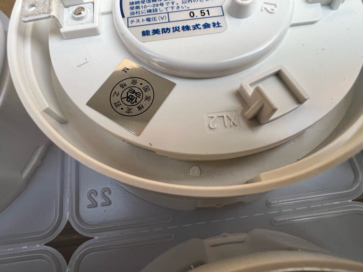 FZAJ004-P アドレス設定器 能美防災 新品 未開封】能美防災 アドレス