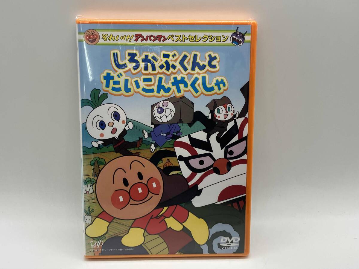 34 だいこんやくしゃ 1999年 アンパンマン ミュージアム フィギュア