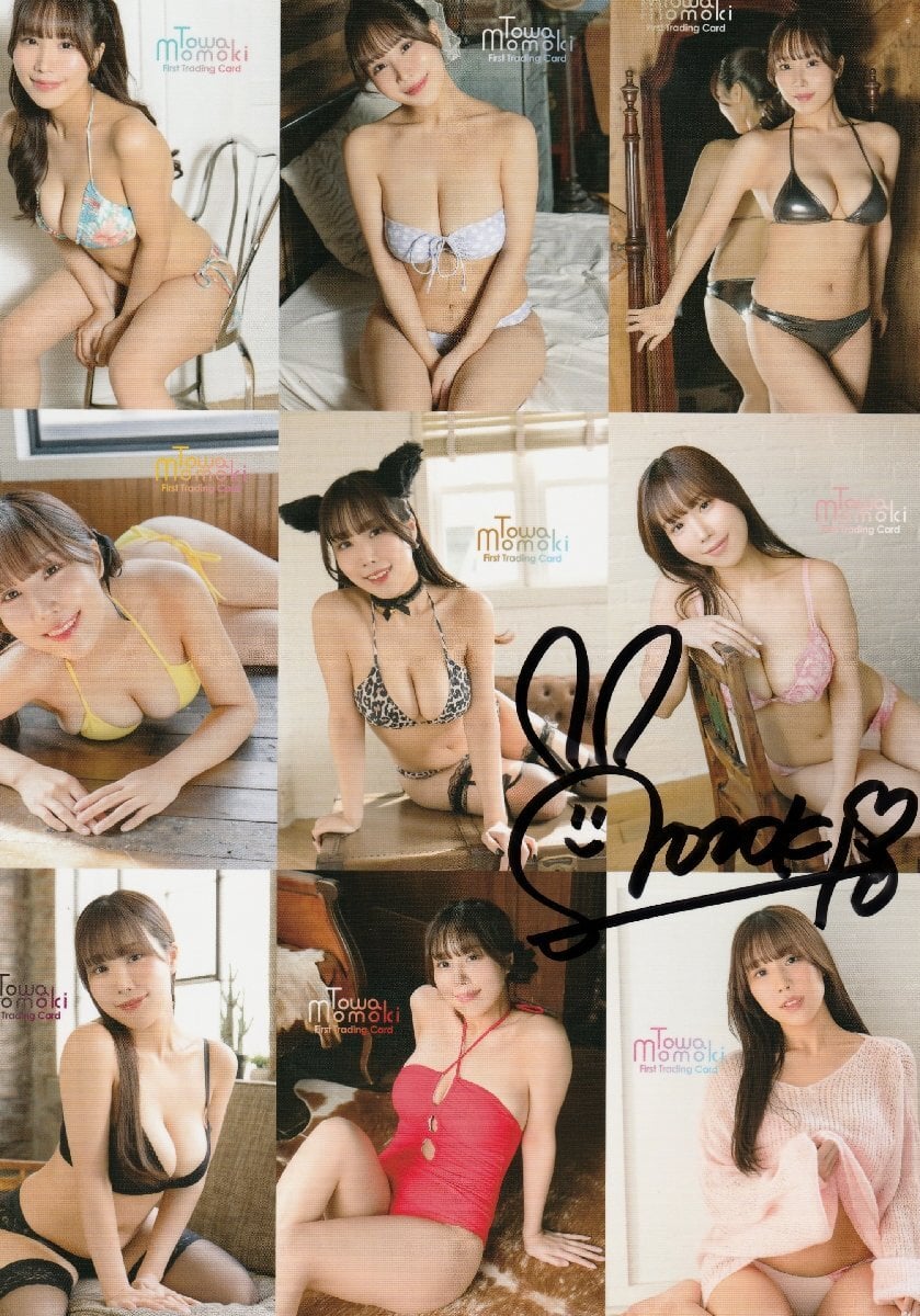 HIT'S/熊田曜子3　～大人の時間～　直筆サイン入りアンカットシート　(ホワイトシーツ) HIT\u0027S⁄熊田曜子3 ～大人の時間～ 直筆サイン入りアンカットシート