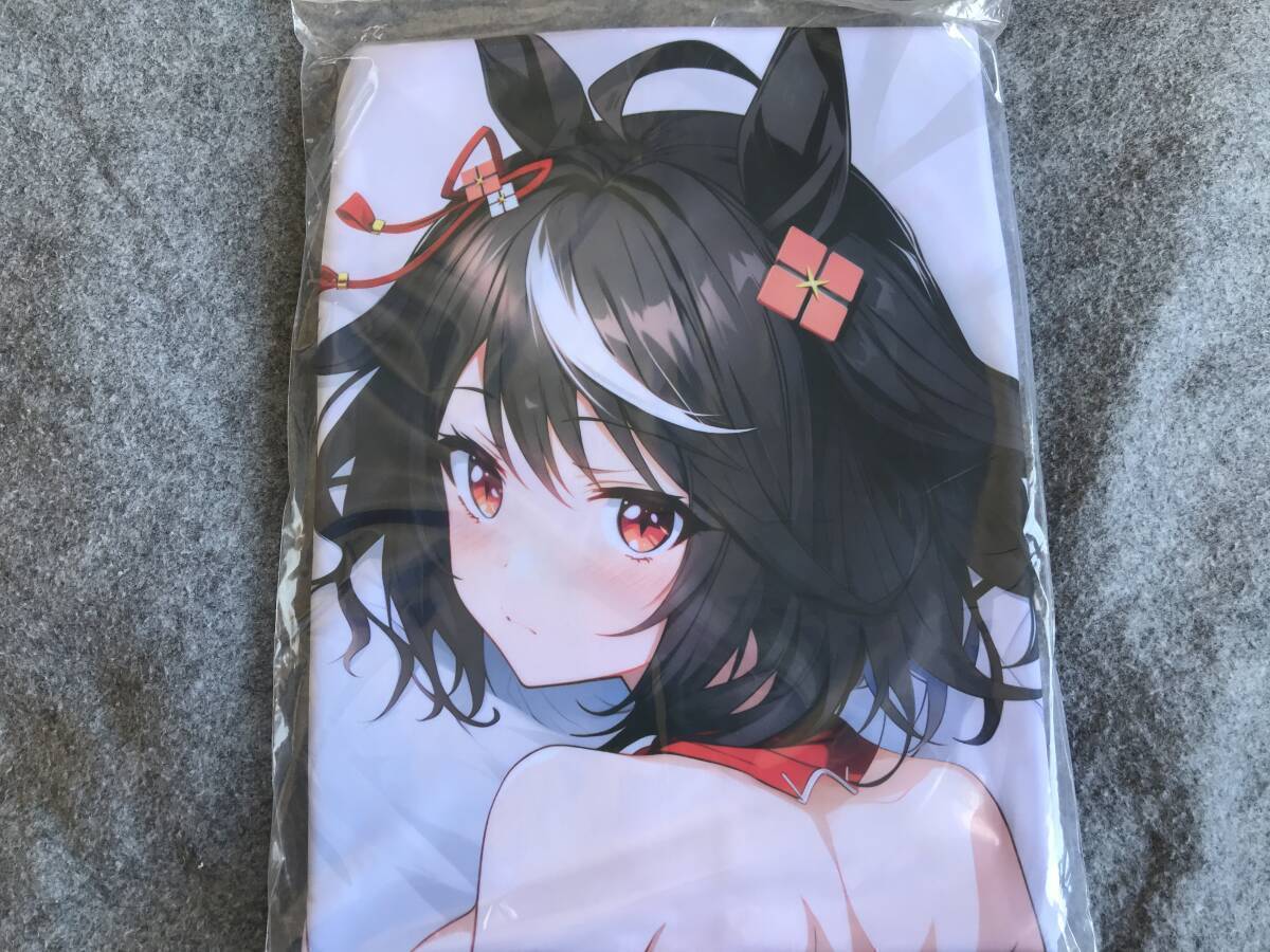 極覇猫 ウマ娘 キタサンブラック 抱き枕カバー 差分版（未使用
