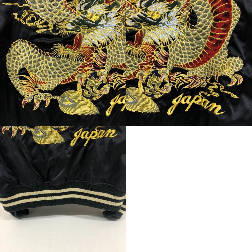 限定品　Hoshihime　ほしひめ　スカジャン　龍　富士山　松井玲奈着用 限定品 Hoshihime ほしひめ スカジャン 龍 富士山 松井玲奈着用