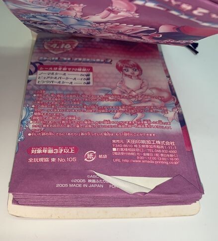 中古】☆日本画☆ 上野泰郎 『ふたり』 共シール F6号 【絹本 創