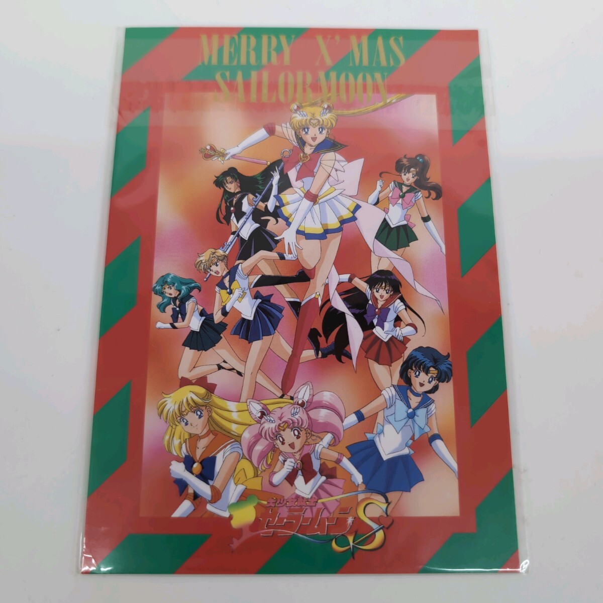中古】美少女戦士セーラームーン原画集 vol.∞（インフィニティ