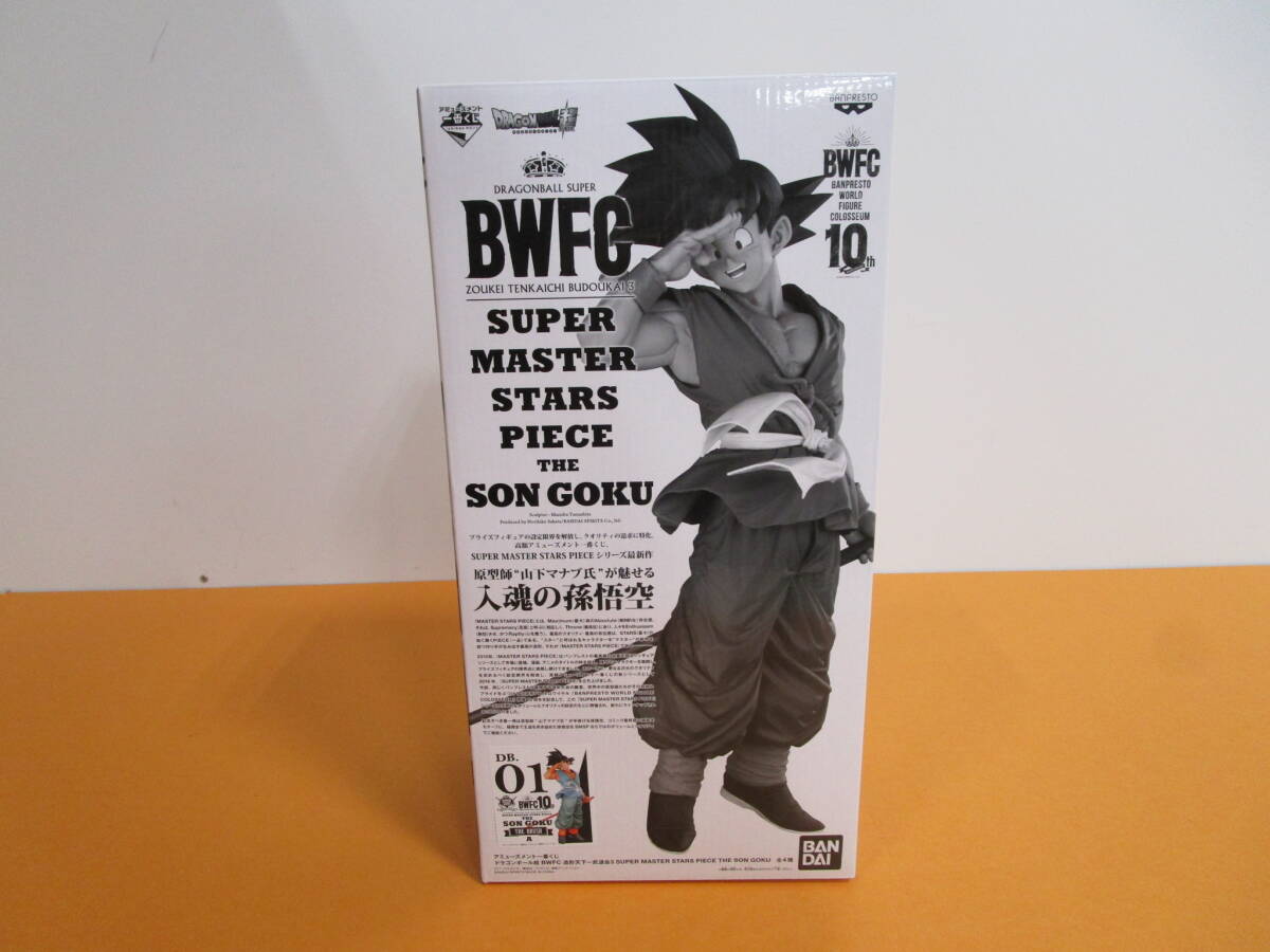アミューズメント一番くじ ドラゴンボール超 SMSP SMSD ベジータ