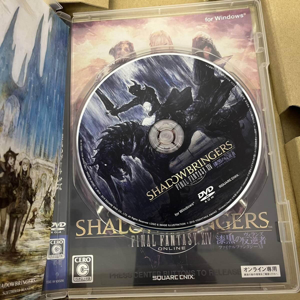 シュリンク未開封】FF14 1000ピース ジグソーパズル 漆黒、紅蓮セット