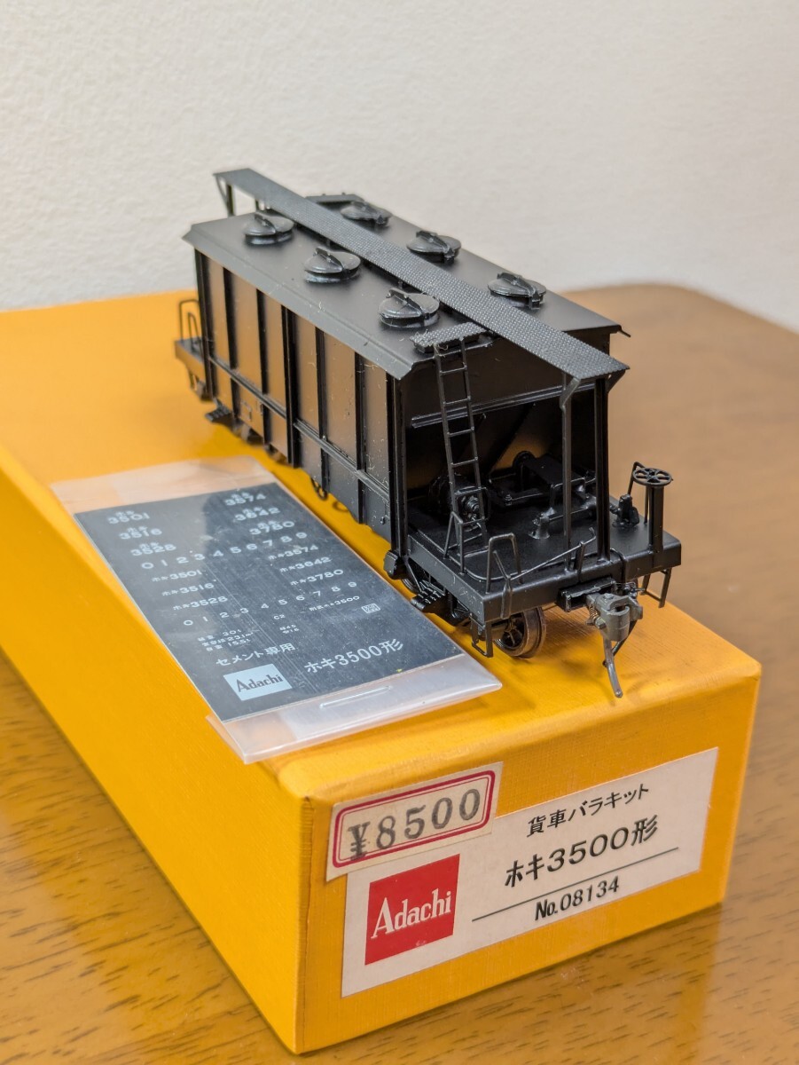 ホキ5700 カワイ 河合商会 KP-117 KAWAI (5725番) 河合商会 カワイの