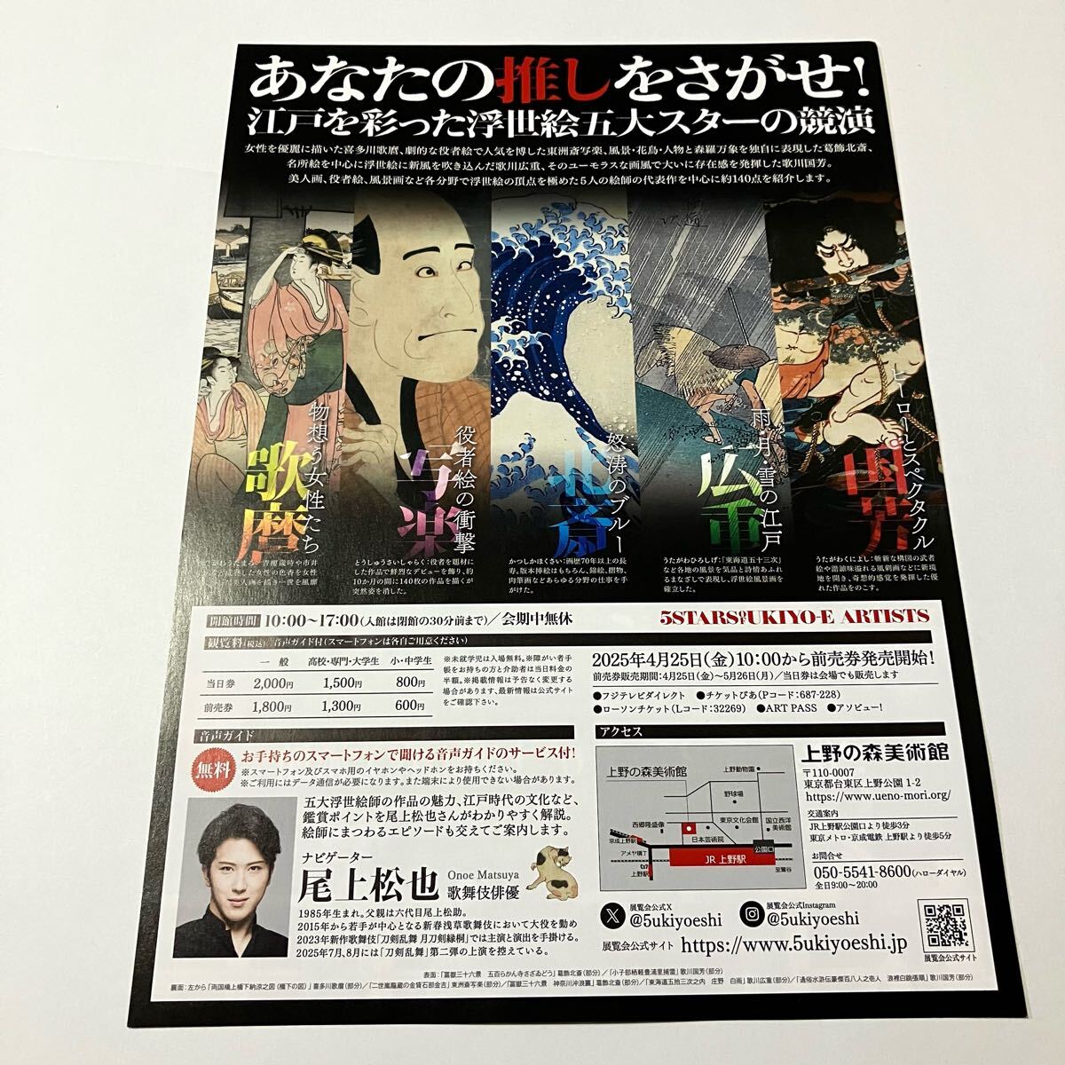 中古】春画 【艶本枕言葉】 山東京伝 検秘画艶本枕絵浮世絵和本美人画