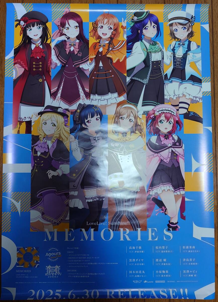 新品】諏訪ななか【Aqours】『TGC しずおか2019 ラブライブ