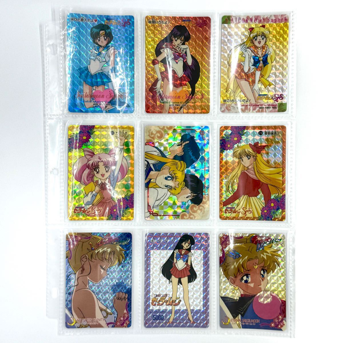 非売品 美少女戦士セーラームーン セーラースターズ ジャンボカードダス 12枚 非売品 美少女戦士セーラームーン セーラースターズ ジャンボ