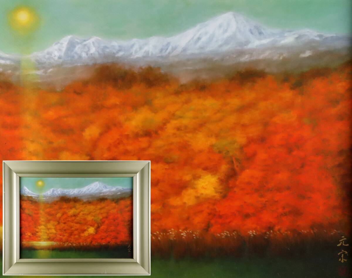 ART - 中村祐子 花菖蒲 銀箔に彩色8号 静物画 共シール 日本画 原画 絵画 真作保証 中島千波 「 薄墨桜 」 木版画 版画 絵画 日本画 さくら 春 日本