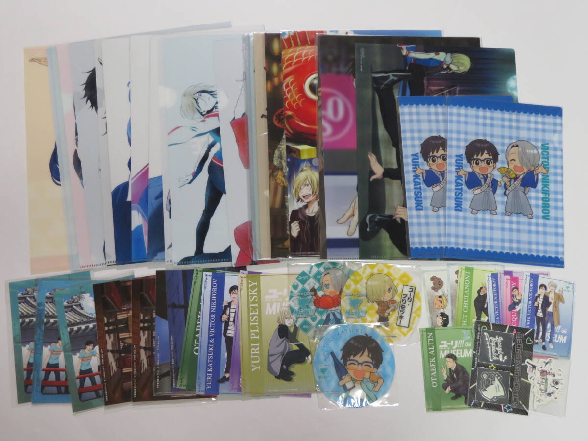 ユーリ!!! on ICE ミュージアム 受注生産品 ミストグラフ バンケット ユーリ!!! on ICE ミストグラフ 高精細複製画 バンケット