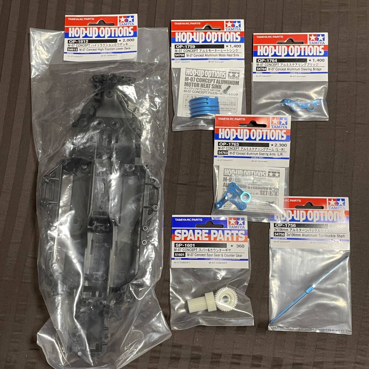 【未使用】TAMIYA M-07R/Concept用フロントアルミ化+リフレッシュセット(ステアリングアーム&ブリッジ、ヒートシンク、ロア ...