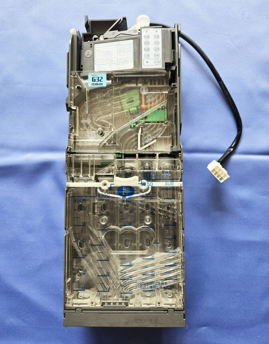 中古】 富士電機 コインメック FMVT451専用 つり銭カセット
