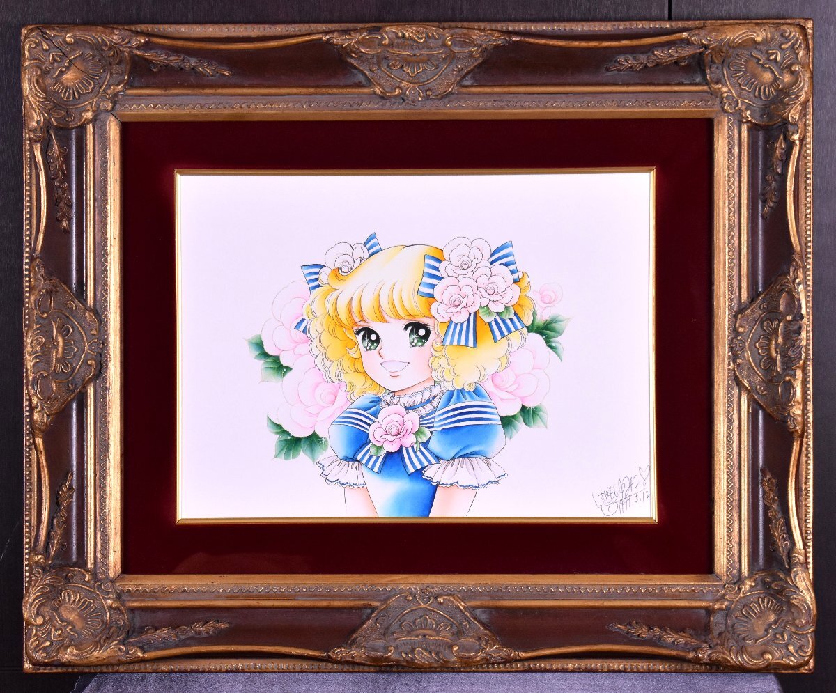 いがらしゆみこ キャンディキャンディ 両面カラーポスター 丘の
