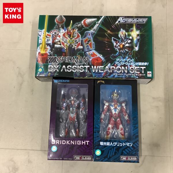 新品】SSSS.GRIDMAN BIGバスタオル 限定nanacoカード付き 新品未