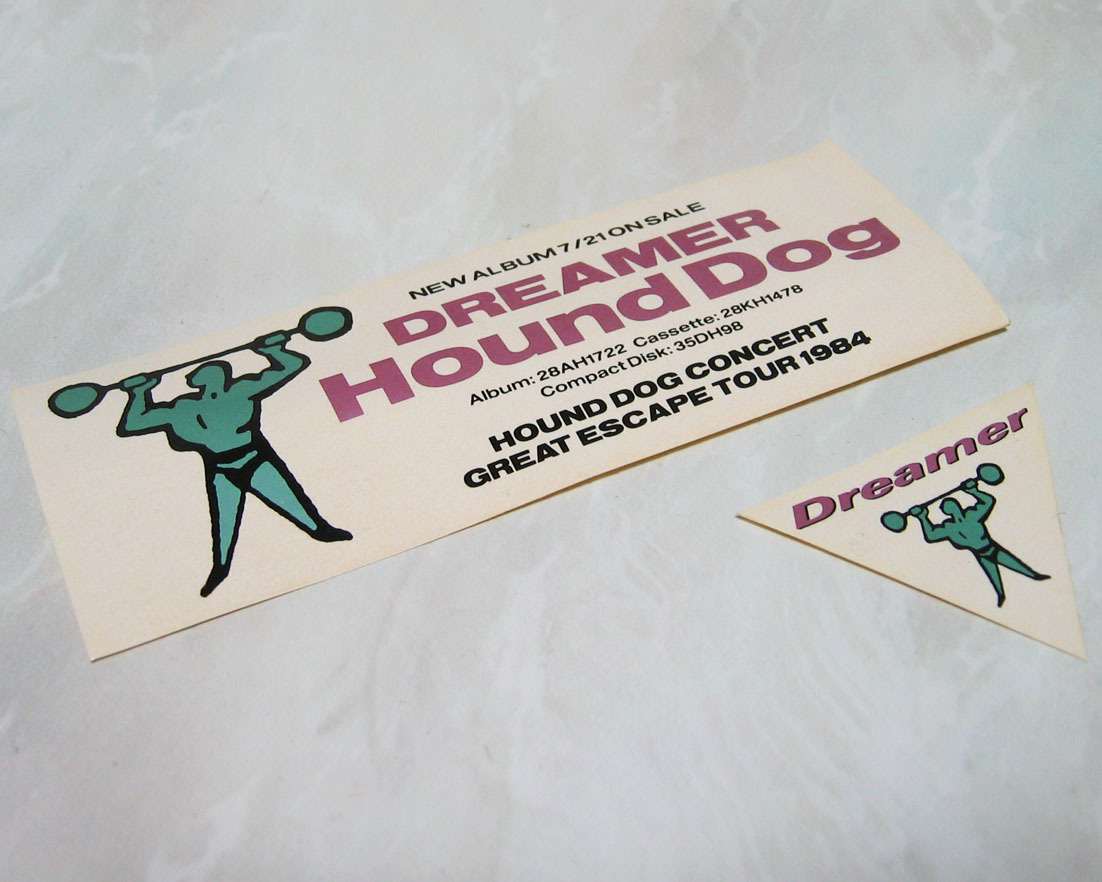 中古】廃盤DVD HOUND DOG 20050709 日本武道館帰還 ハウンドドッグ