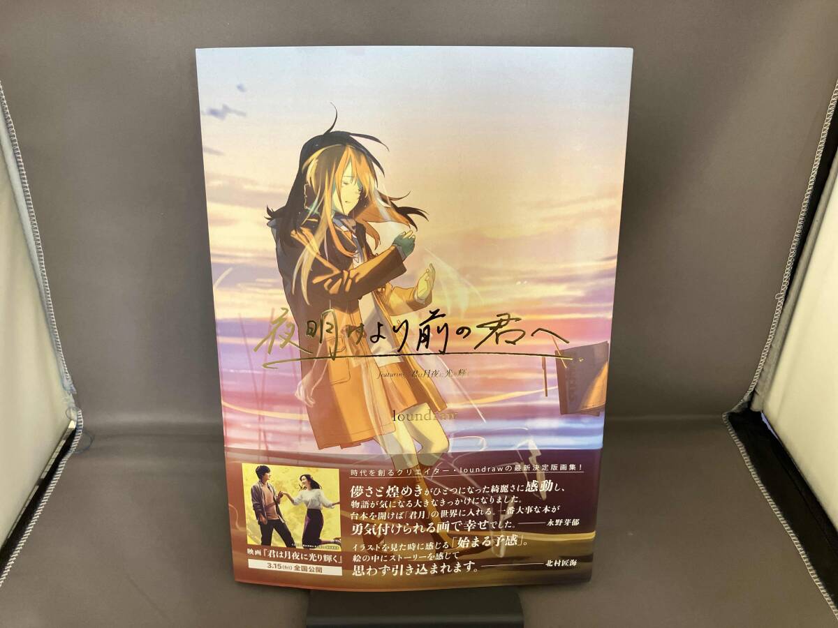 新品】名探偵コナン 紺青の拳 豪華盤 特典 アートボード カード ポスト