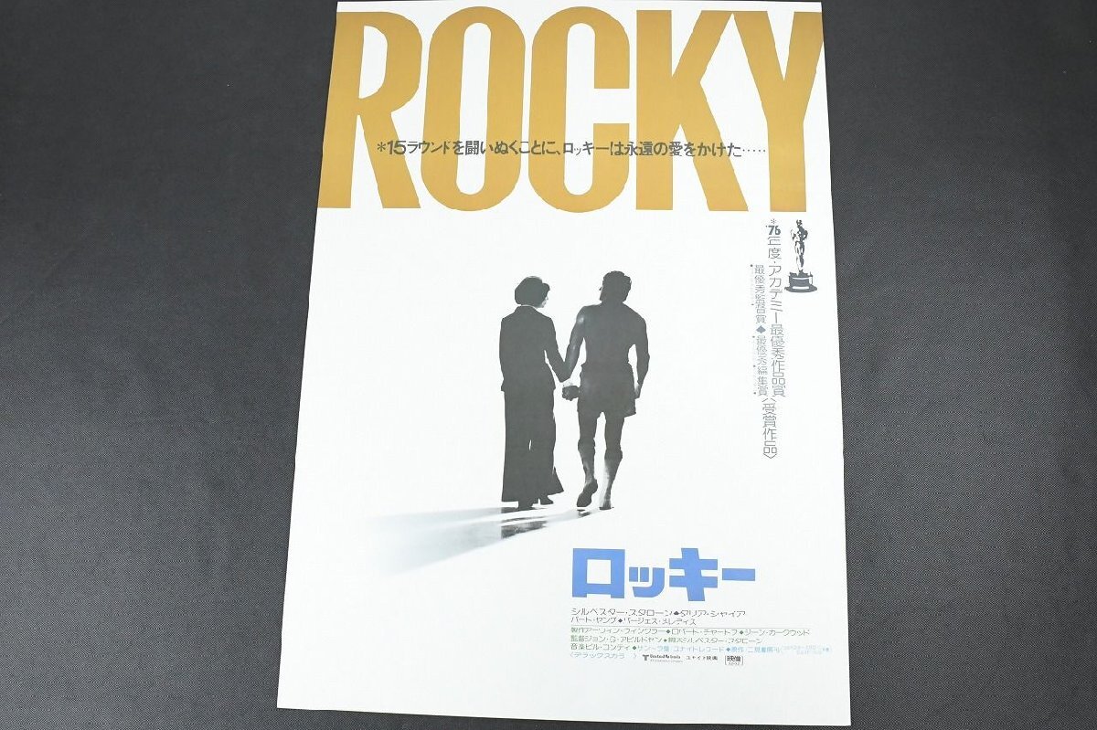 シルベスター・スタローン KIRIN Together B2サイズ ポスター シルベスター・スタローン KIRIN Together B2サイズ ポスター