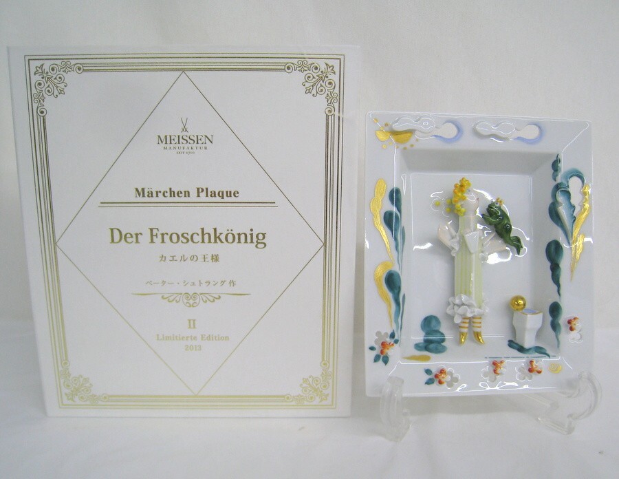 072●マイセン/MEISSEN 最高級 ロココ 牧歌 透かし飾り皿 プレート アンティーク ボタン剣 額付 ◇マイセン◇ MEISSEN フィギュリン ペア人形 ロココ - メルカリ