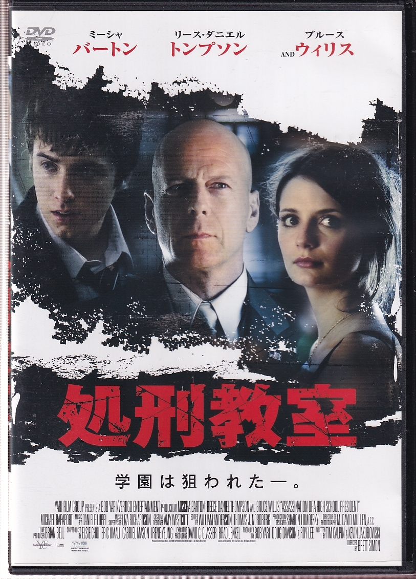 映画シックス・センス☆ミーシャ・バートン直筆サイン入り写真