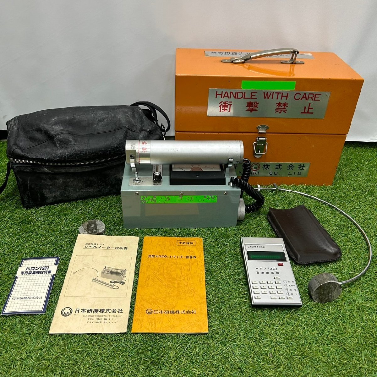 【現状品】『7-730』日本研機株式会社 携帯用液化レベルメーター LM-90D ハロン1301 専用換算機 ケース付きの1番目の画像