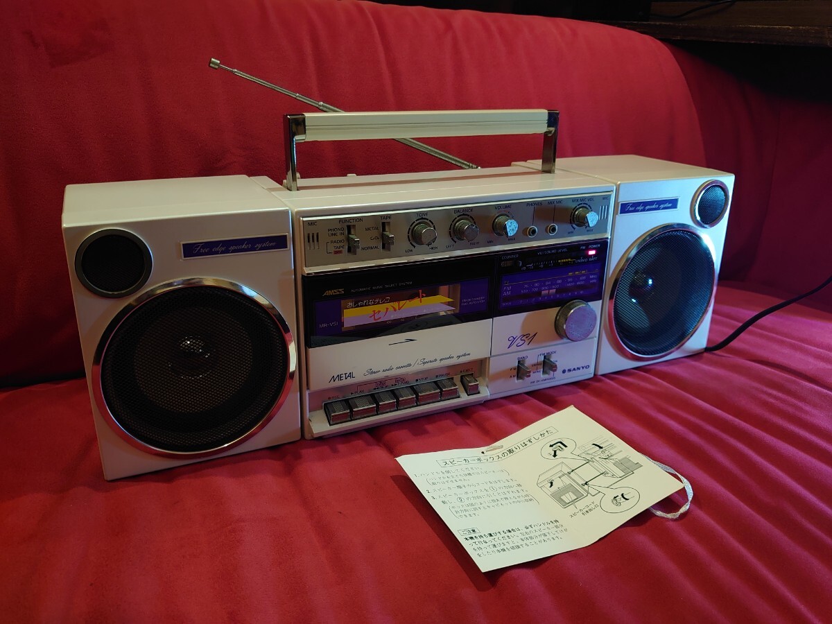 サンヨー 石油遠赤外線ヒーター OFH-Z268 三洋電機株式会社 石油