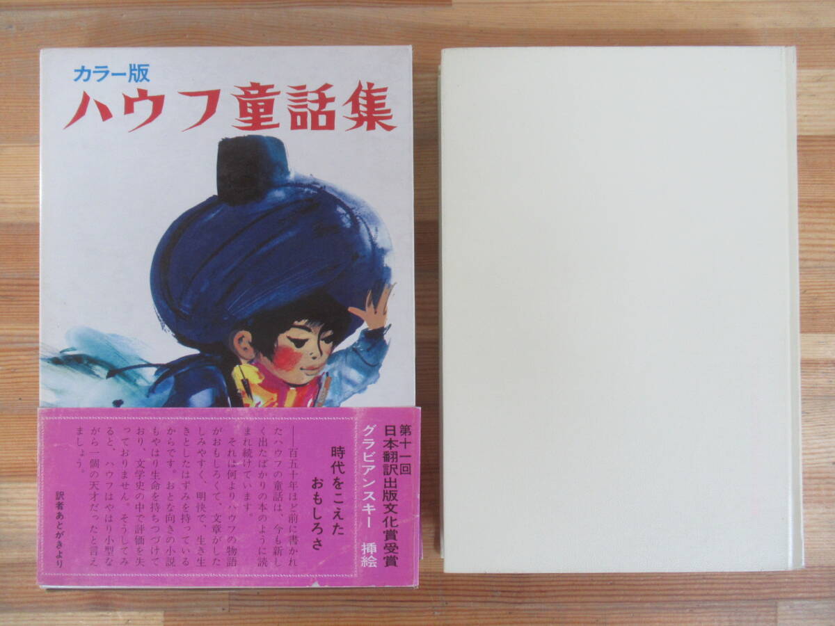 塗装済 完成品 ガレージキット 正規品 グラビアンスキー アズール 