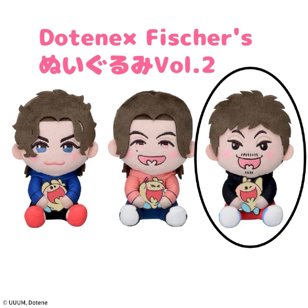 Fischer's フィッシャーズマサイサインボール フィッシャーズ15周年