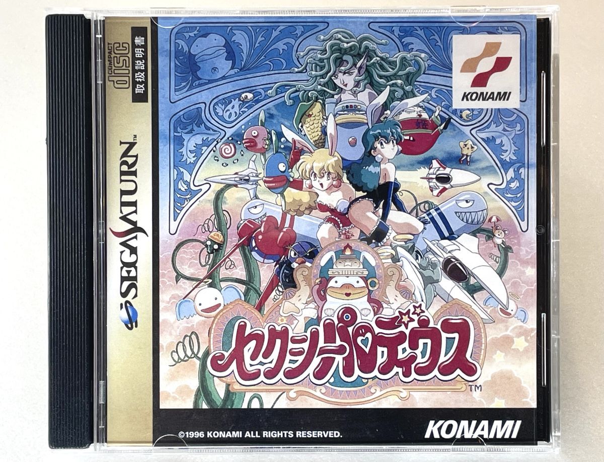 ゴーストハンターズ SEGA 元祖ゲーム王 シューティングゲーム Amazon