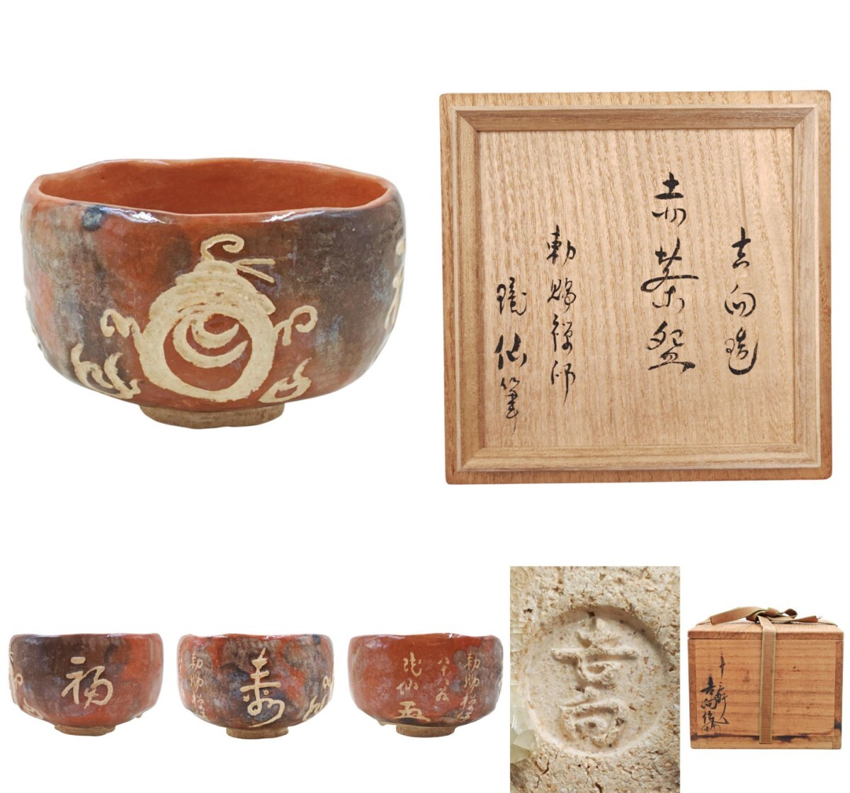 「学道用心集」道元 柳枝軒 小川多左衛門 安政6年 1冊｜仏教書 曹洞宗 仏道 参禅修行 学道 心得 永平初祖 思想 漢籍 漢文 中国 和本 古典籍 学道用心集 新装版: 道元学習と修行のこころえ