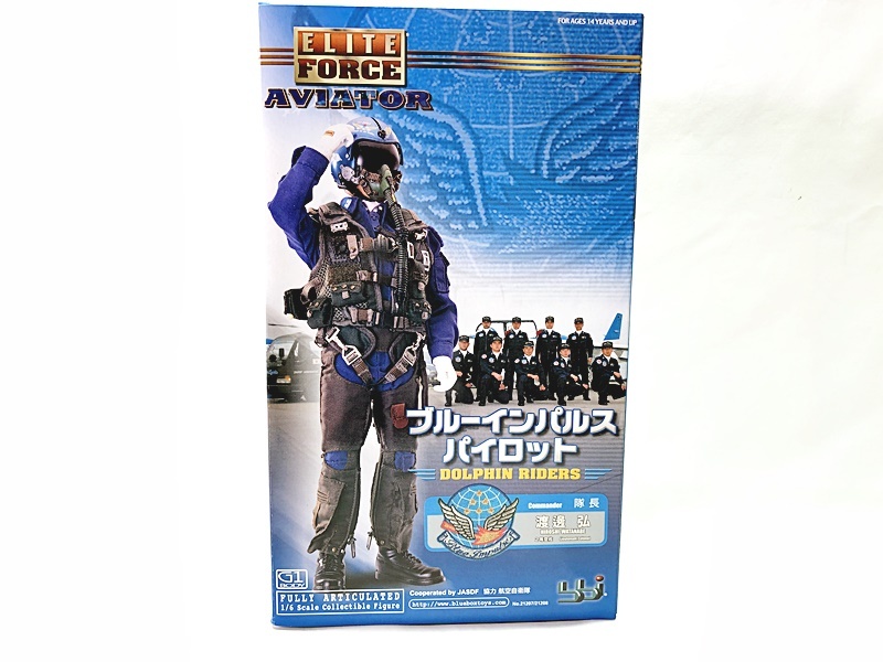 美品 おそらく未使用 タカラ 1/6 エリートフォース 帝国海軍 坂江中尉