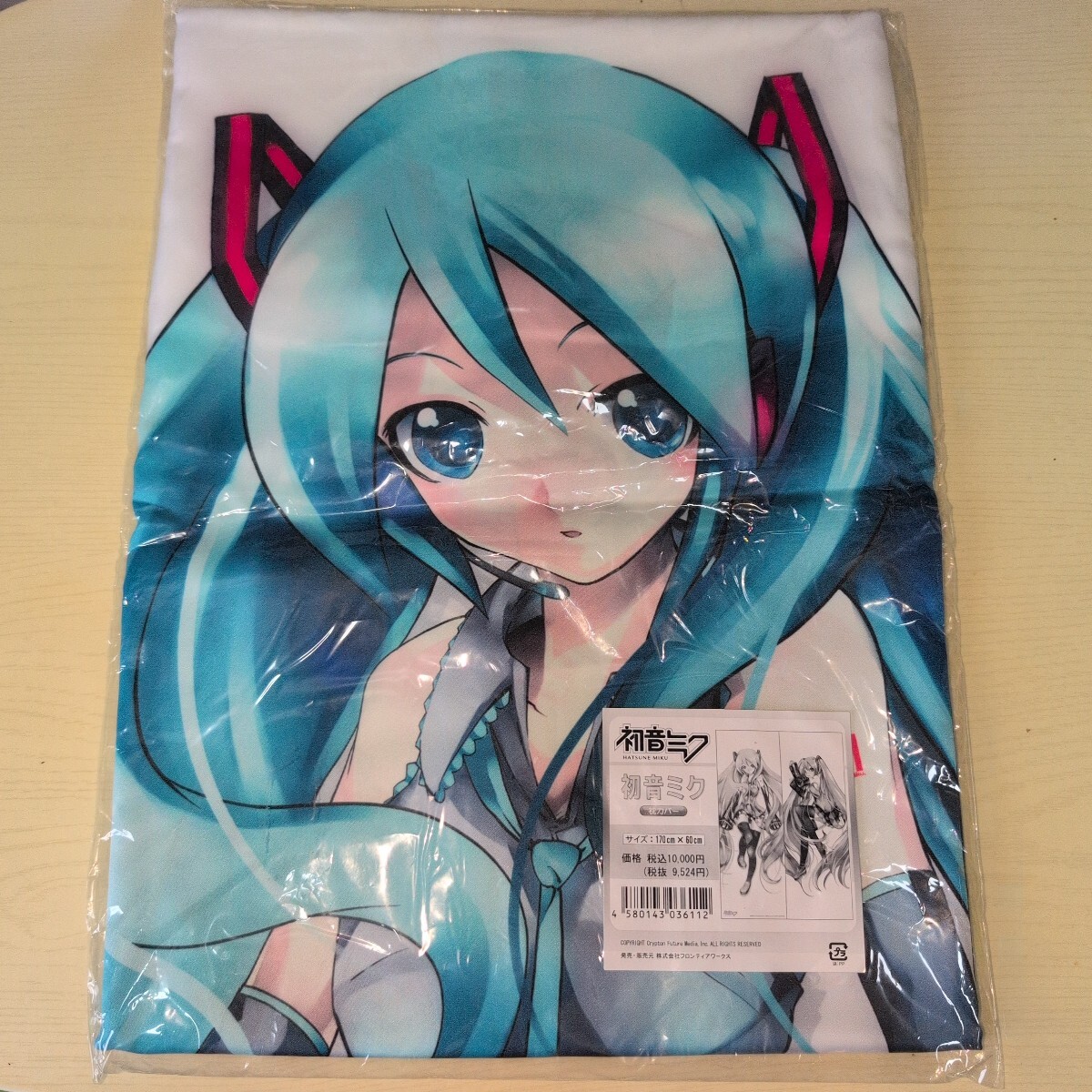 終始終章狼狽　初音ミク　抱き枕カバー（千本桜Ver.）　三日月ネコ