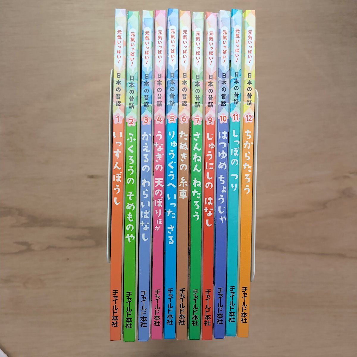☆ 送料無料！ 美品♪ ☆ むかしばなし絵本 全12冊セット □ みんなで