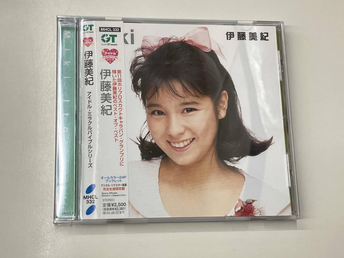 やや傷や汚れあり】帯あり 伊藤美紀 CD アイドル ミラクルバイブル
