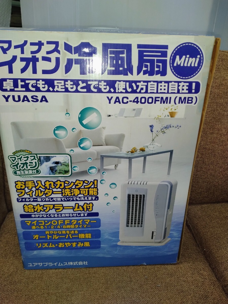 ユアサ マイナスイオン冷風機　YAC-731 ユアサ マイナスイオン冷風機 YAC-731