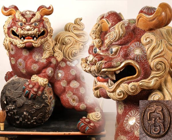 九谷焼 色絵本金彩 春画 酒盃 三つ盃 3客⁄酒器 盃 お猪口