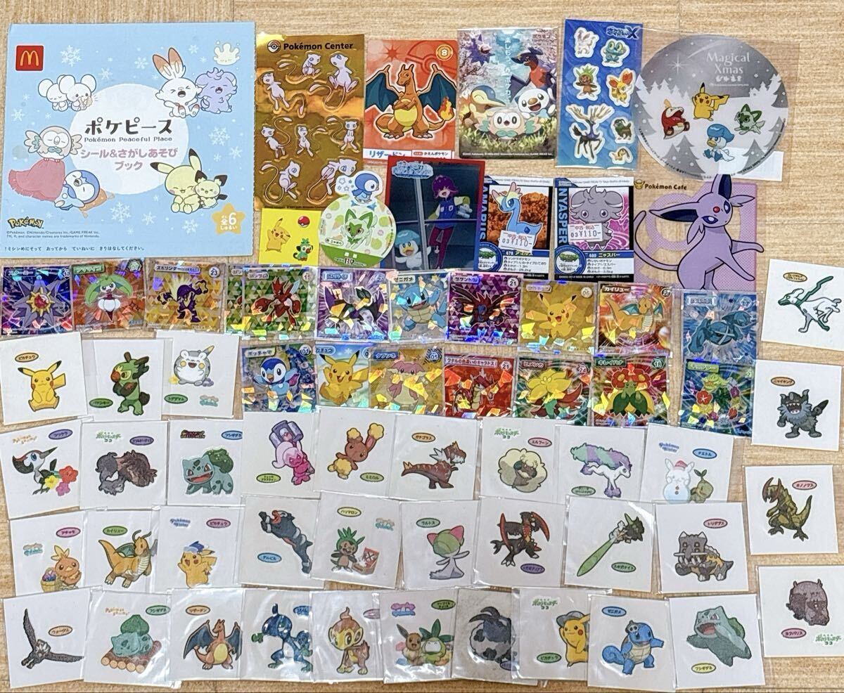 ピカチュウ ステッカー ホロ psa10 ポケモンセンター ピカチュウ賞