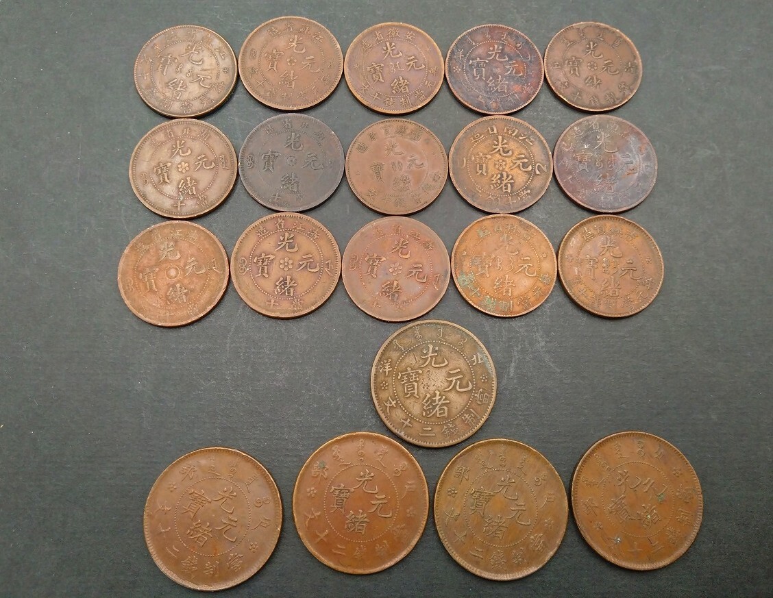 中国古銭 吉林省機器官局製造 光緒八年 銀貨【銀貨保証】N2025102802 中国古銭 吉林省機器官局製造 光緒八年 銀貨【銀貨保証】N2025102802